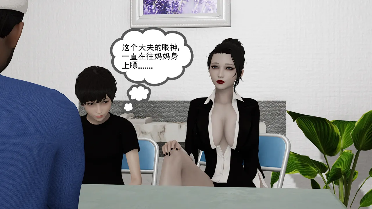 美艳骚妈绿帽儿 page 3 full