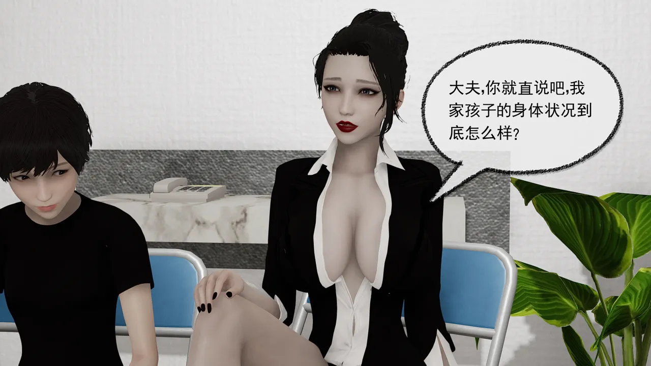 美艳骚妈绿帽儿 page 4 full