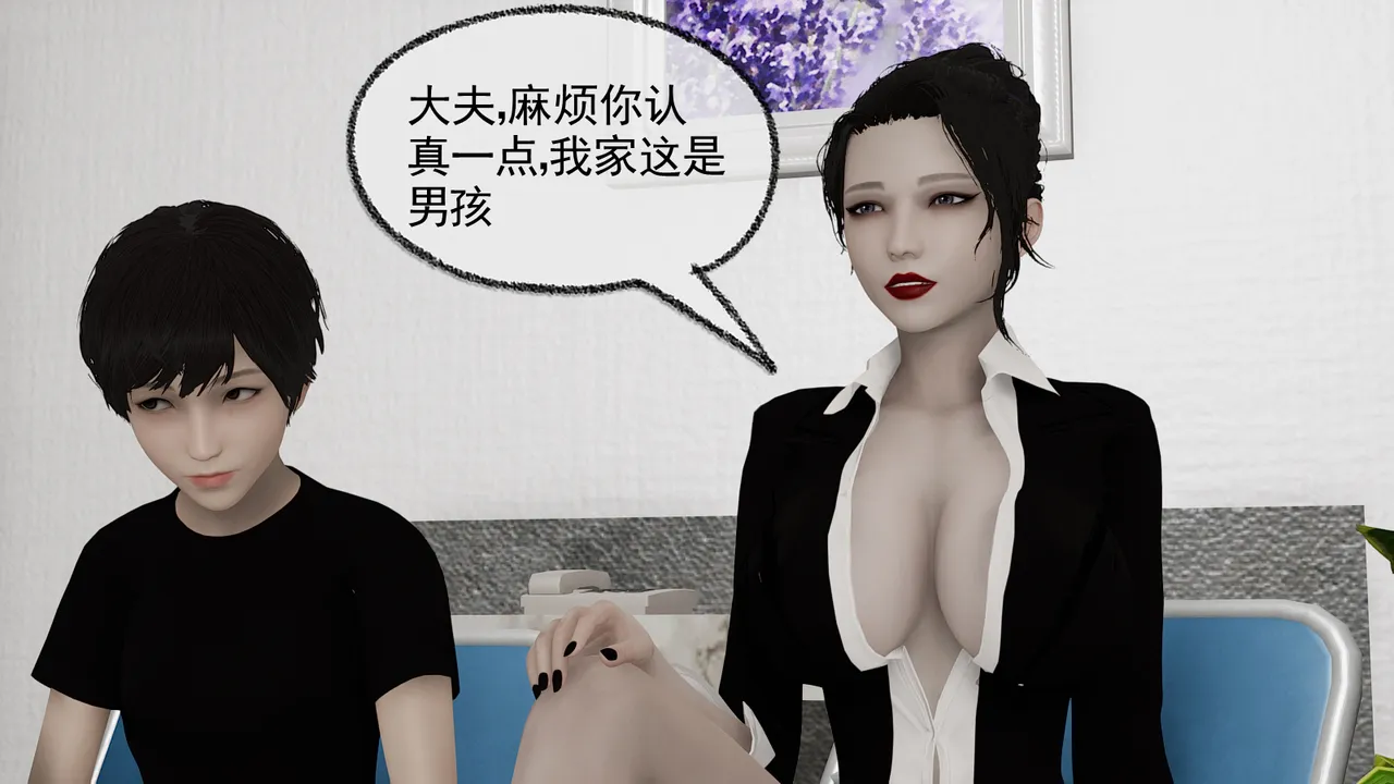 美艳骚妈绿帽儿 page 6 full