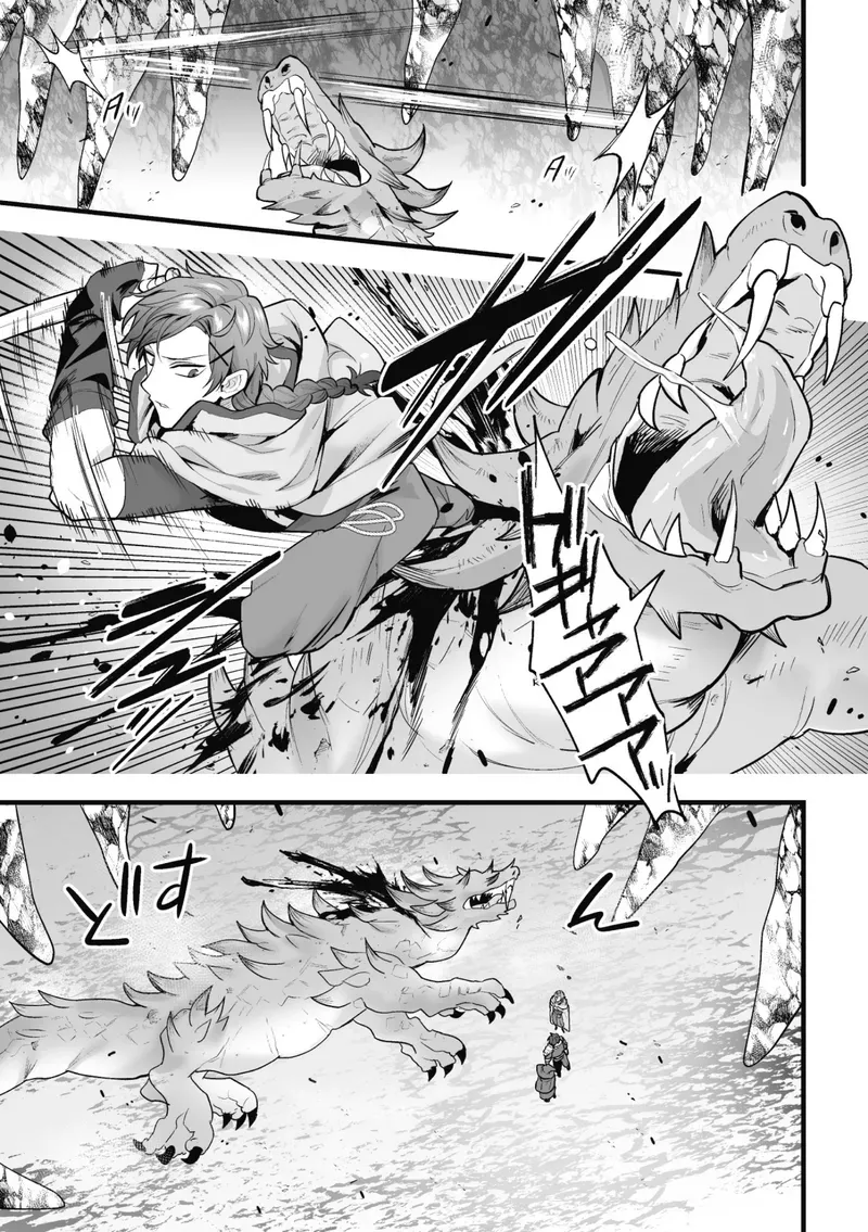 盗賊青年、夜の顔 ～千里眼で親友が犯されてるのを見てしまった件～ 前編 Chinese TR AI translation page 5 full