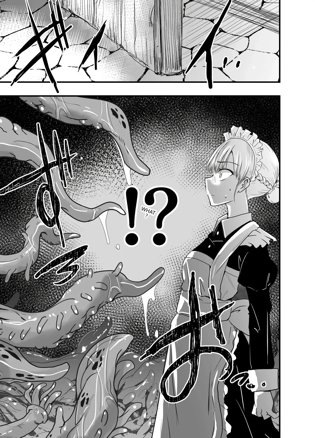 Himitsu no chikashitsu page 7 full