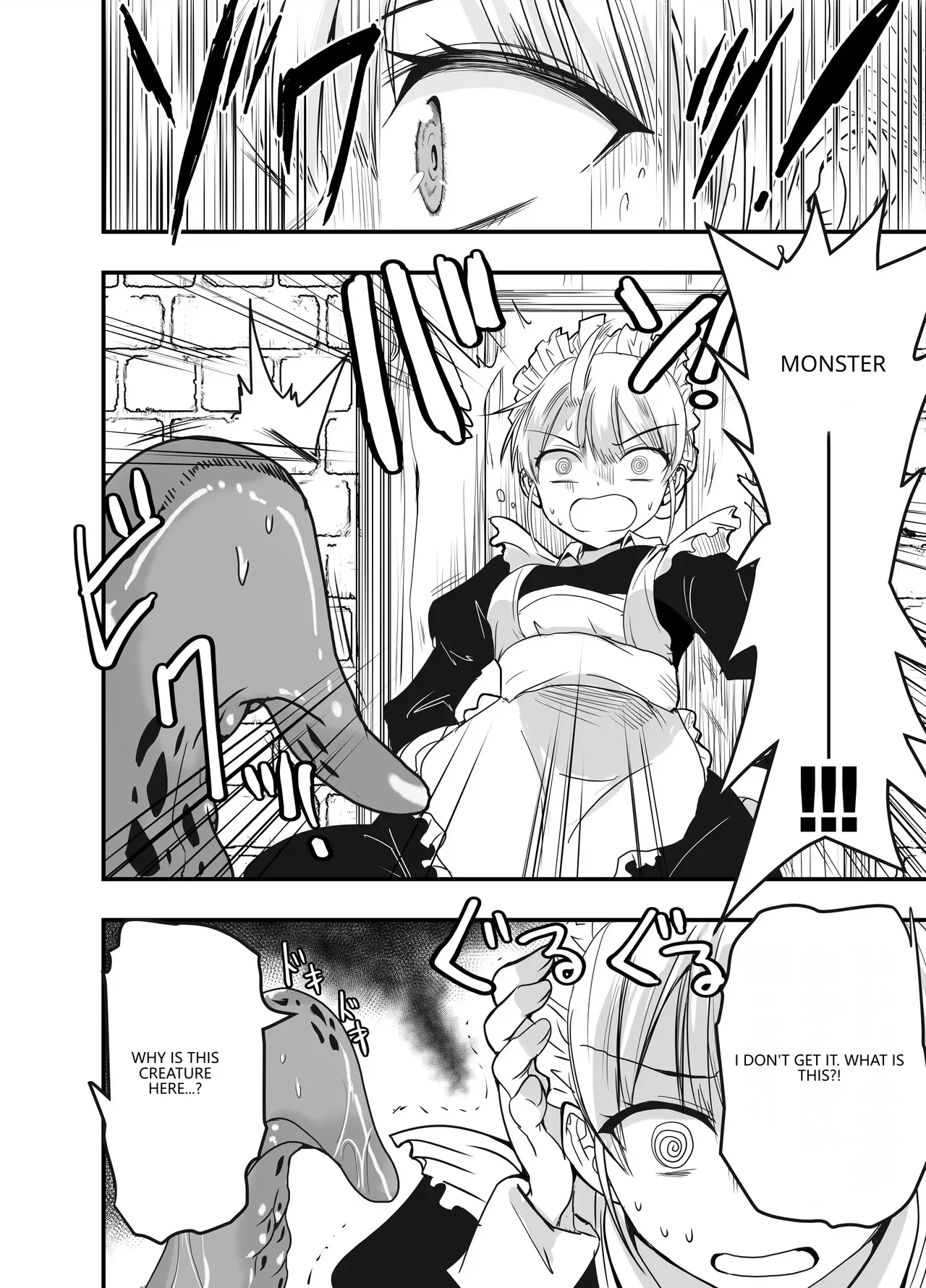 Himitsu no chikashitsu page 8 full