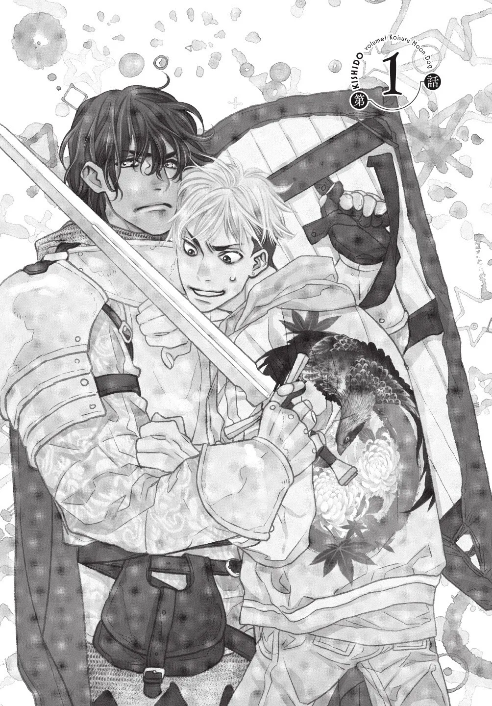 Ikemen Kishi wo Hirotanda ga dou shitara Ii? - Koi Suru MOON DOG Spin-Off︱捡到帅气骑士该怎么办？ ～恋上 MOON DOG 外传～ page 7 full