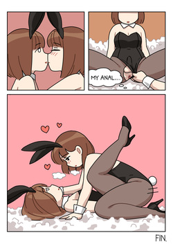 [Popuka9] Clone (uncensored) — page 11