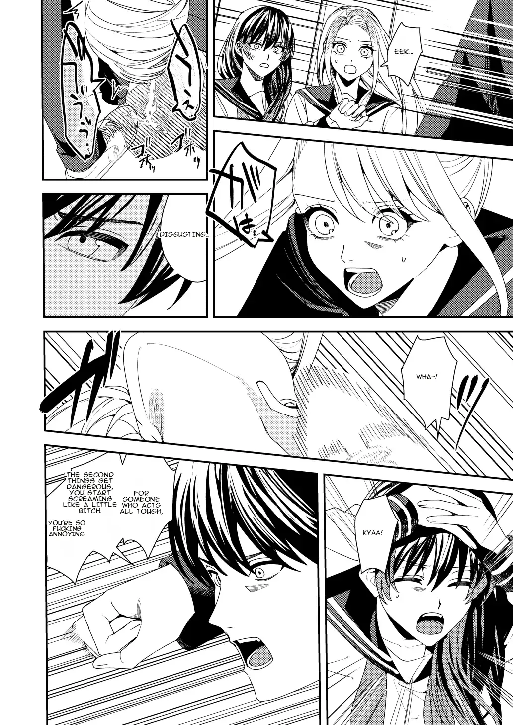 Akogare no Hito ni Idakaretakatta dake | I Just Wanted to Be Held by the One I Admire page 5 full