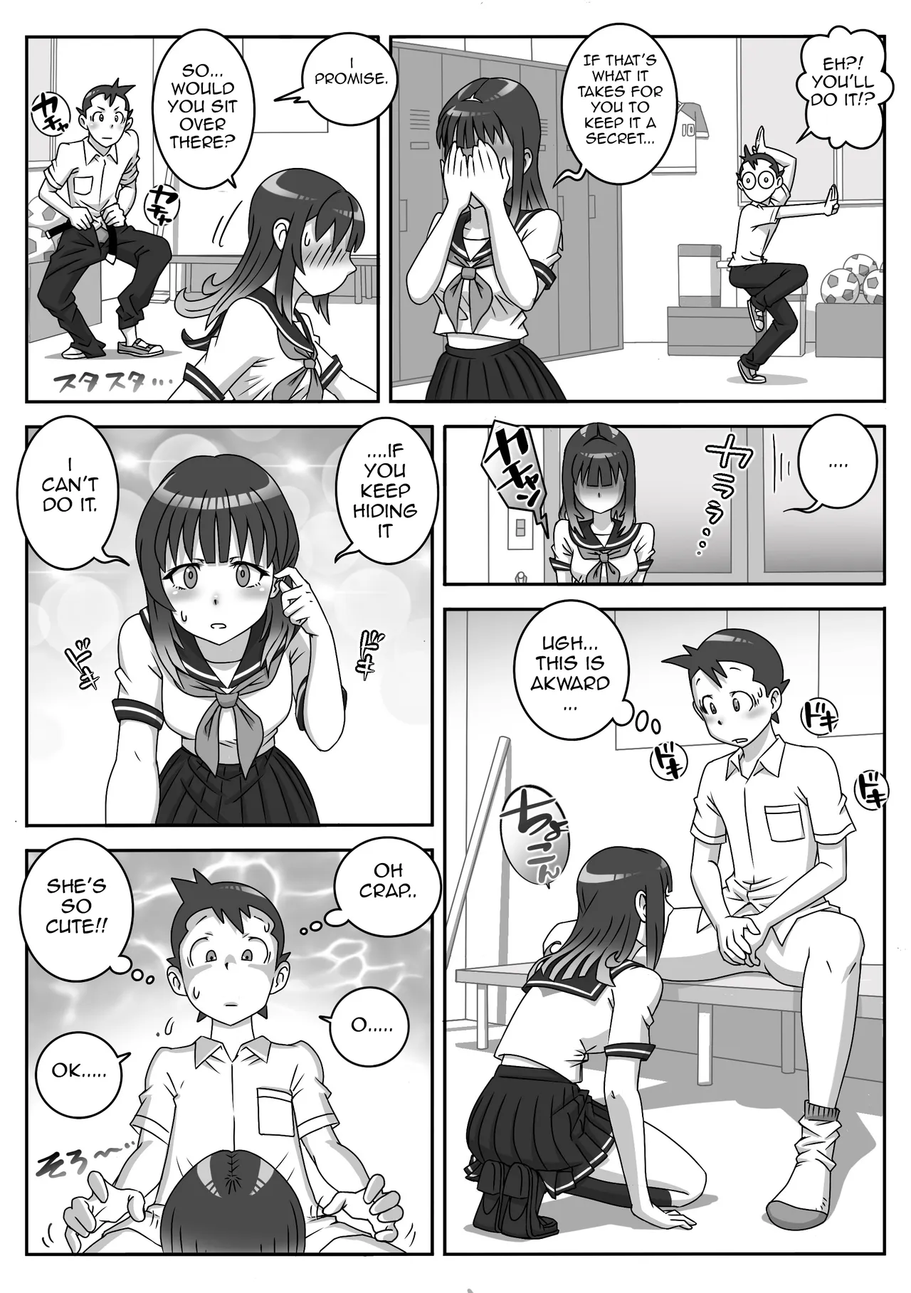 Seifuku Fella Zanmai Vol. 1 page 7 full