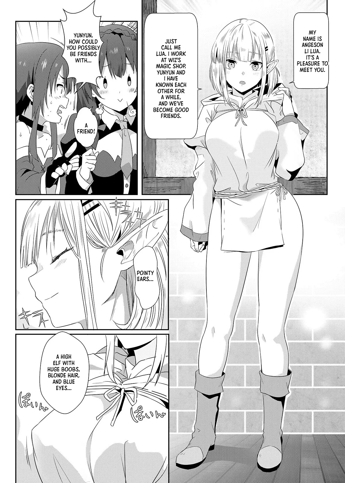 A Spectacular Ejaculation for Megumin! 7 | Wèi huì huì xiàn shàng huálì de bào shè 7 | Megumin ni Kareina Shasei o! 7 page 6 full
