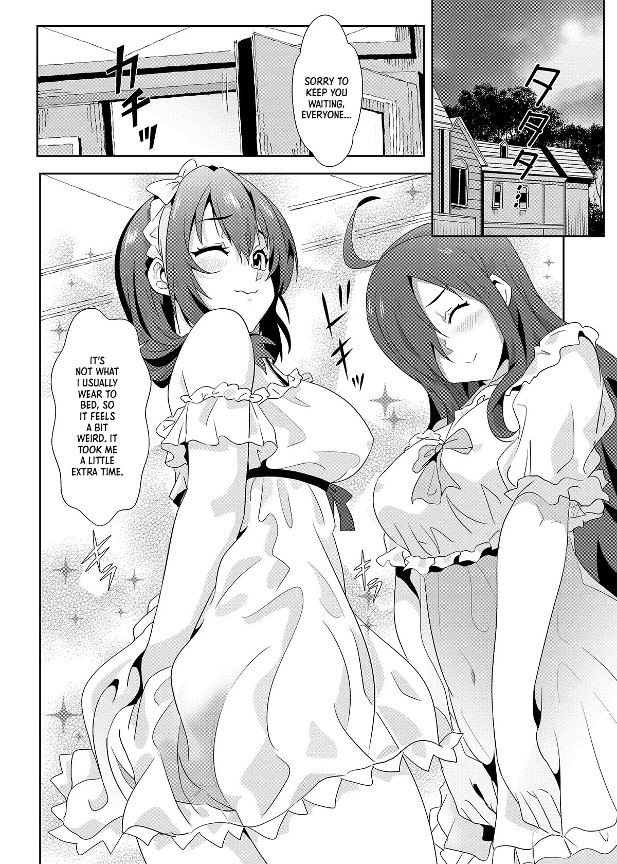 A Spectacular Ejaculation for Megumin! 7 | Wèi huì huì xiàn shàng huálì de bào shè 7 | Megumin ni Kareina Shasei o! 7 page 9 full