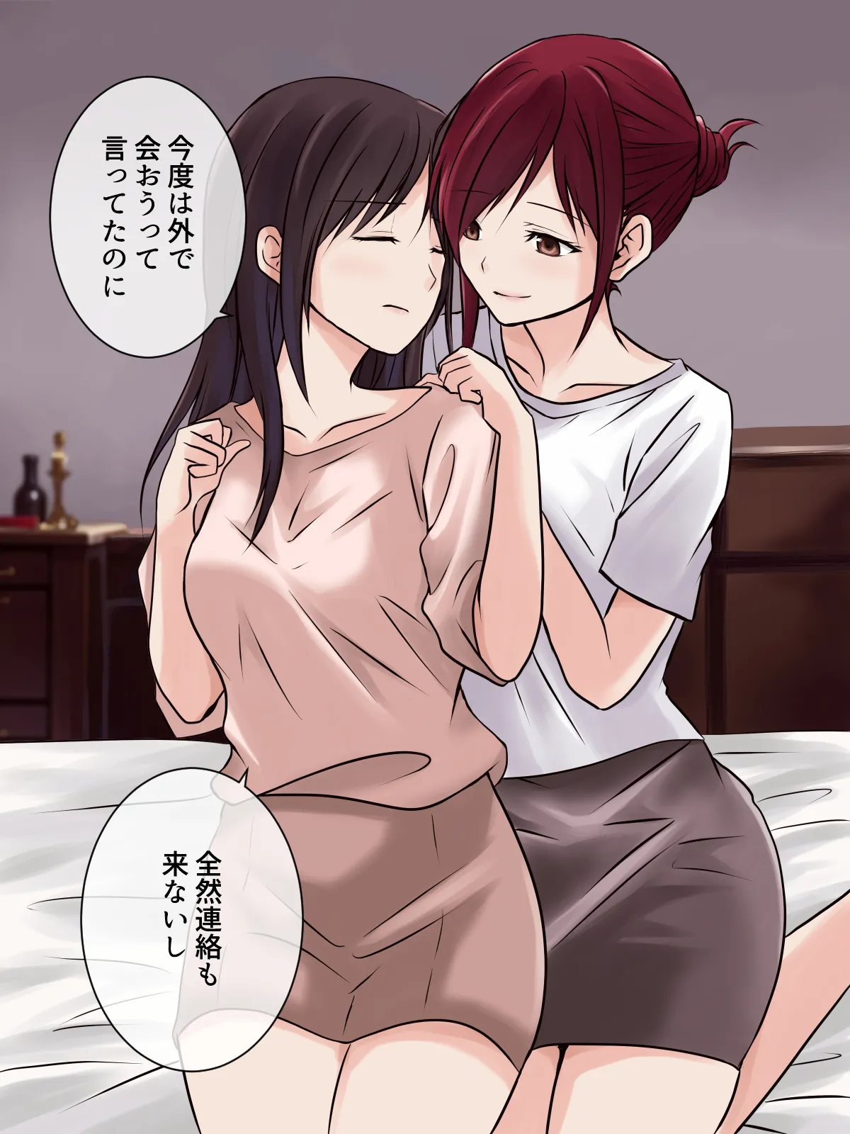 【tōkibi hatake de tsukamae te】rezu esute de gekokujō ! ? kyō wa watashi ga go hōshi shi masu ! page 9 full