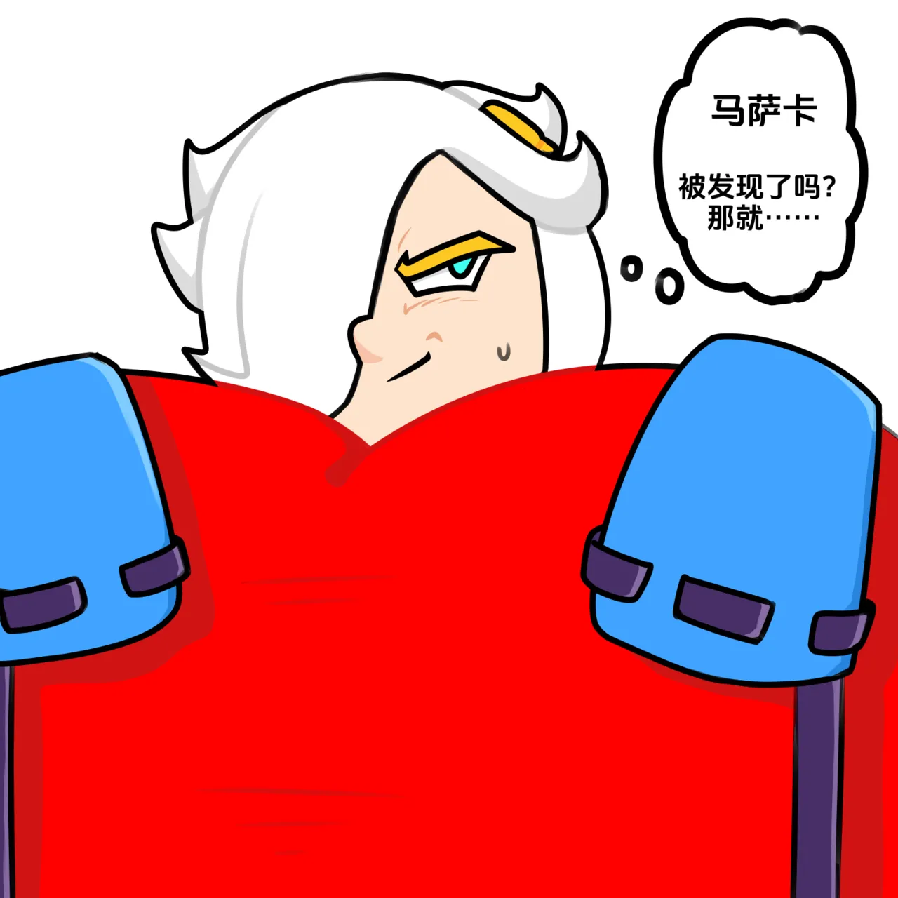 【黄兔子】荒野乱斗：艾德加の洞穴探险 page 3 full