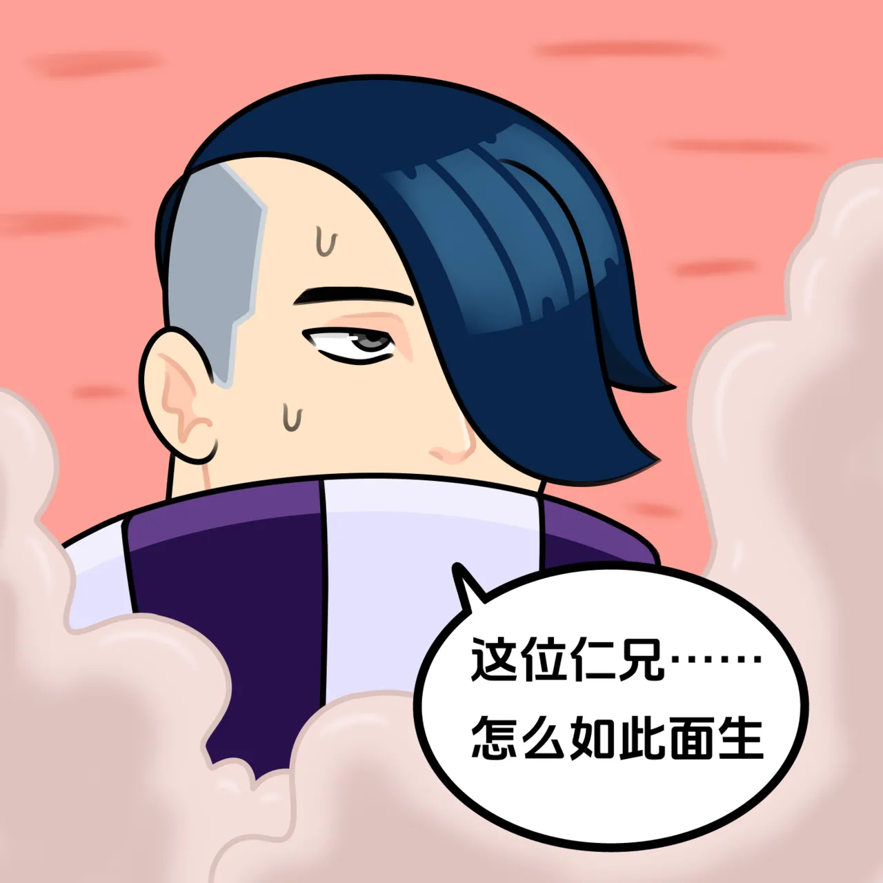 【黄兔子】荒野乱斗：艾德加の洞穴探险 page 8 full