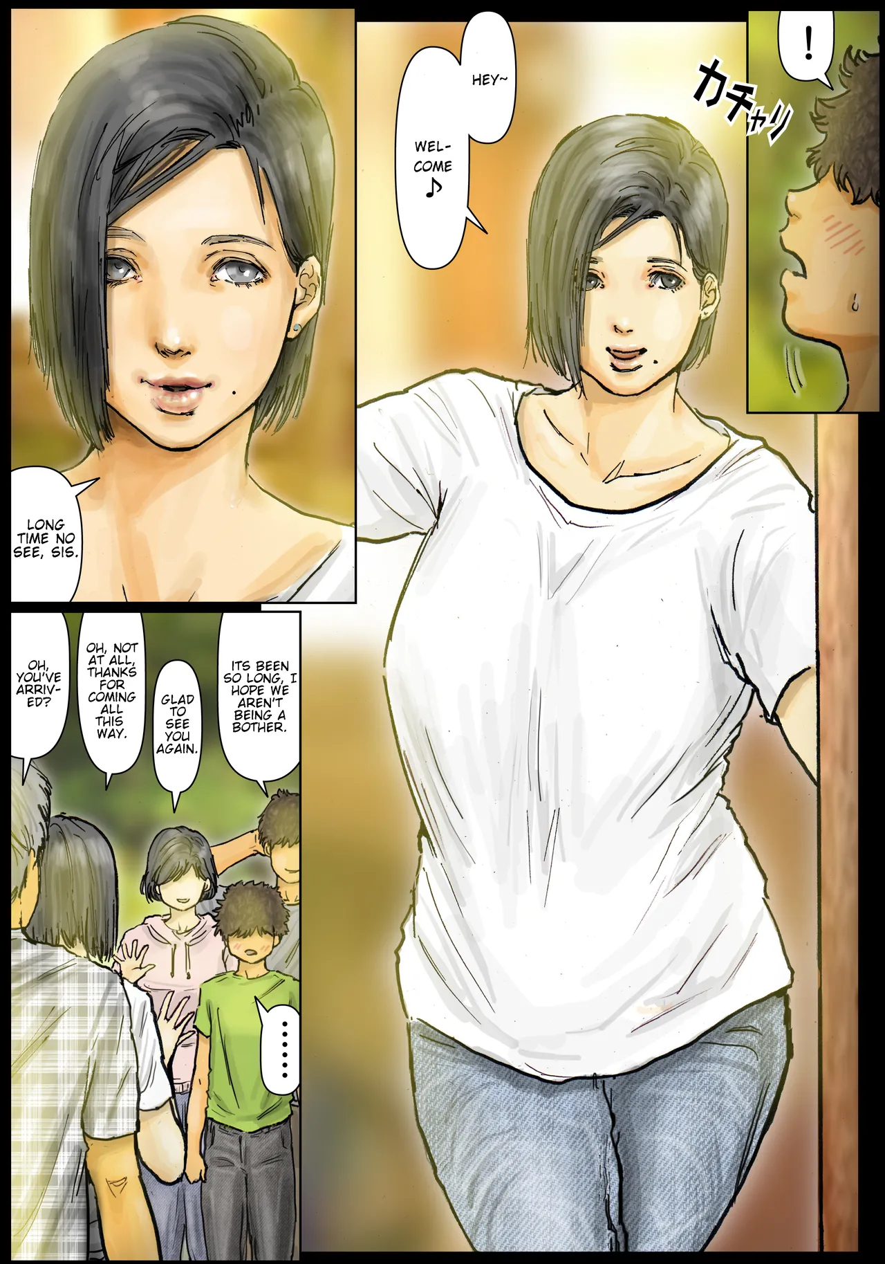 My Aunt's Body is Irresistible. ~Her Hole is the Best~ Part 01 page 5 full