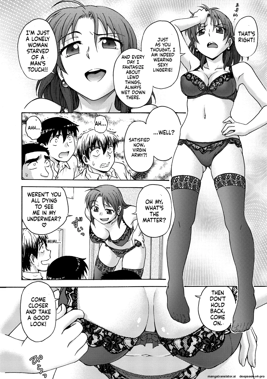 Ane to... Ch. 1 page 6 full