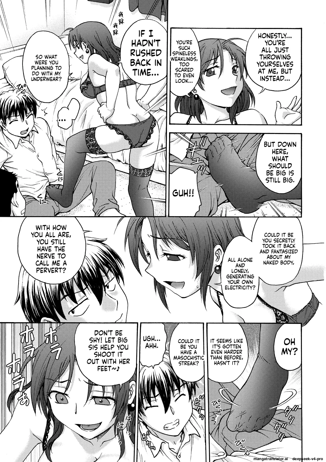 Ane to... Ch. 1 page 7 full