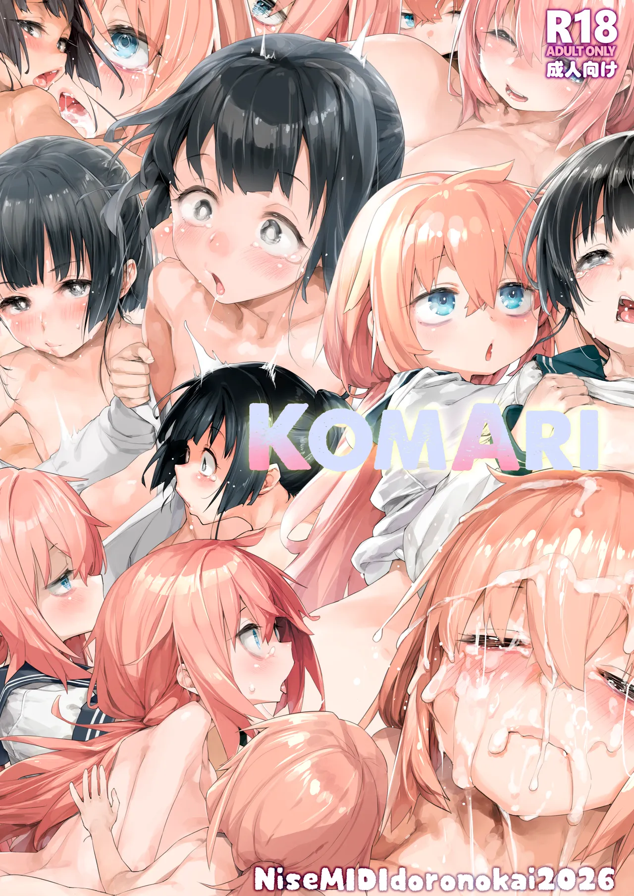 KomAri page 2 full