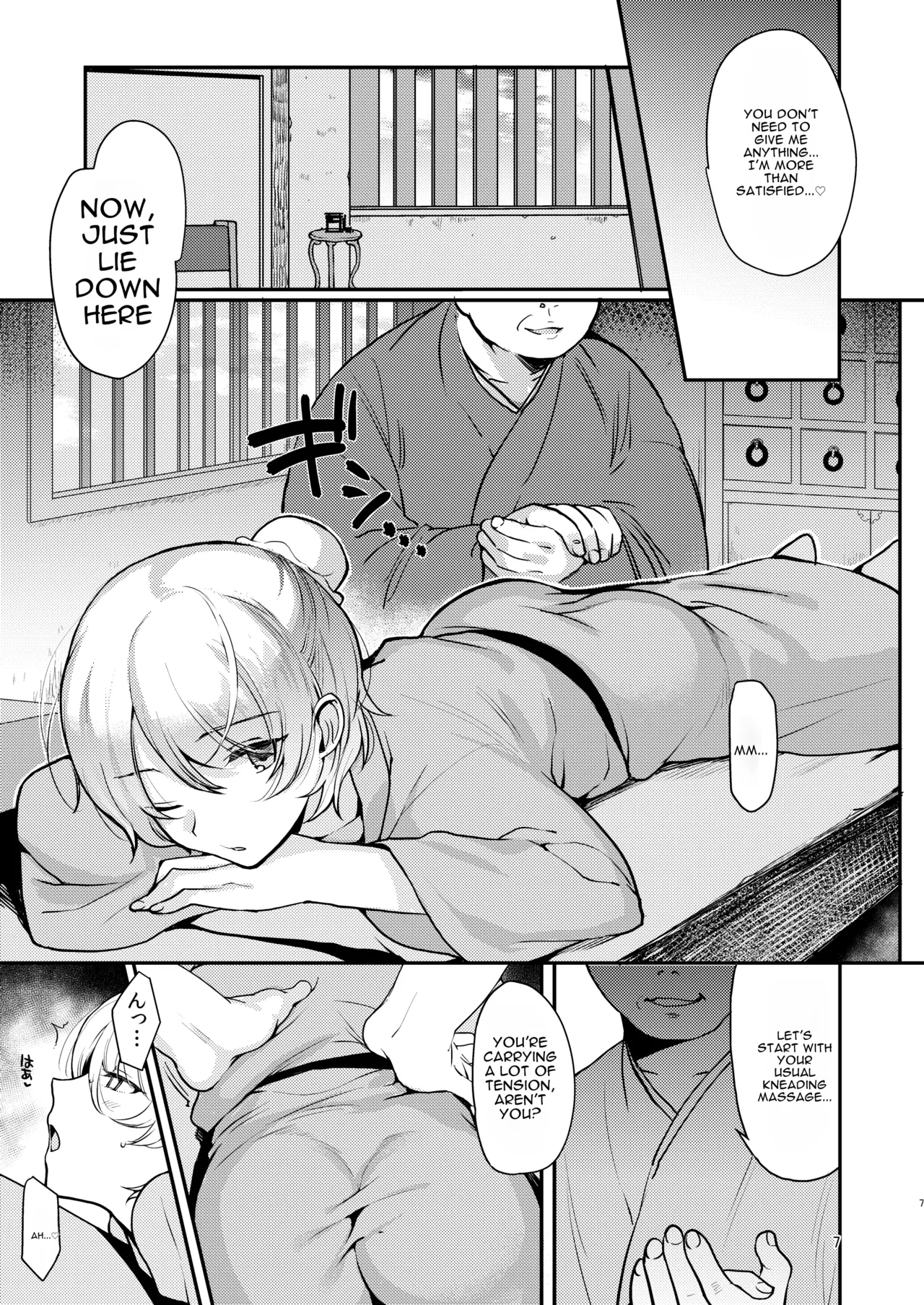 Hentai Inmon Soushuuhen/Lewd Crest Tattoo Omnibus page 6 full