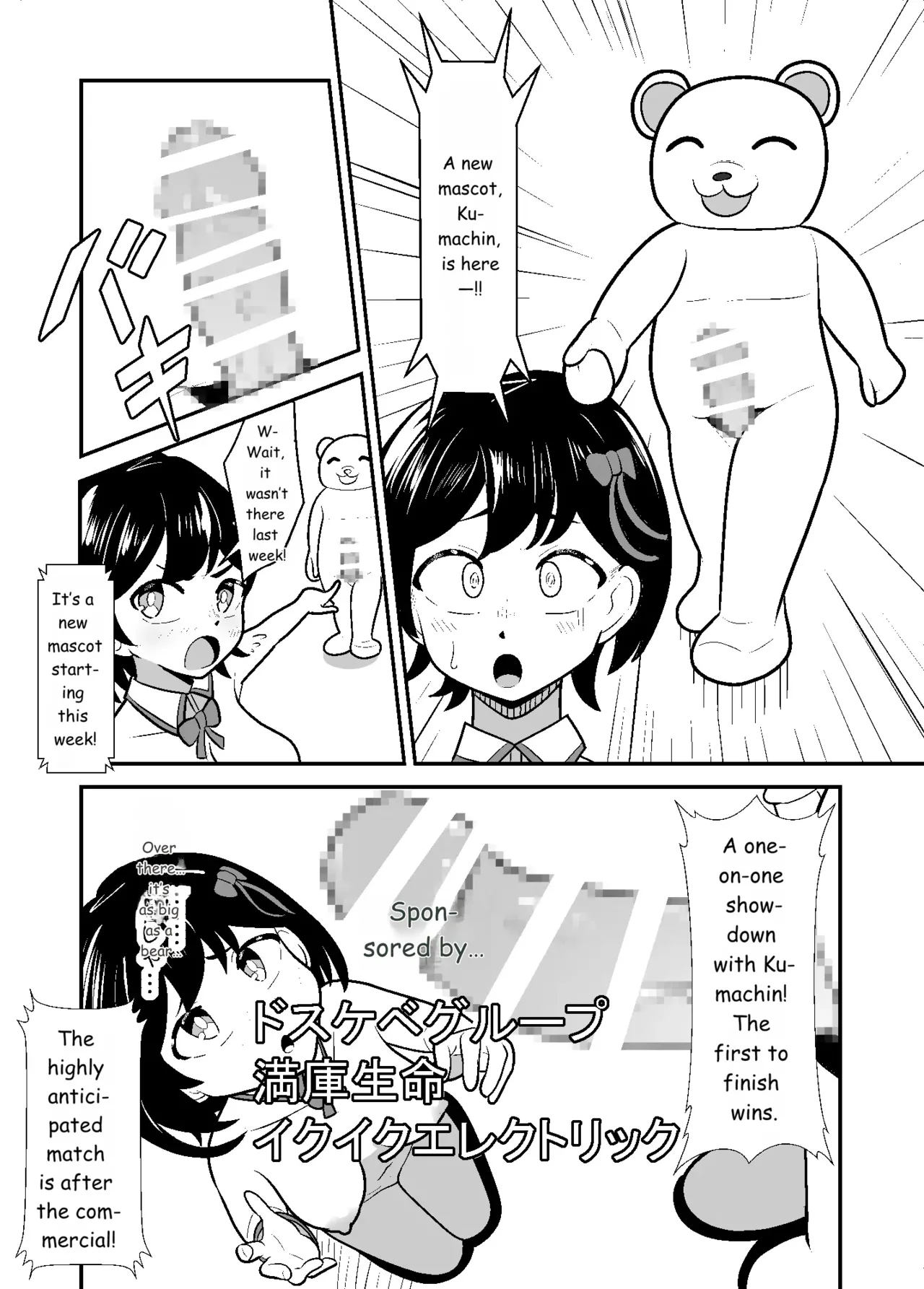 Erodol On Stage page 10 full
