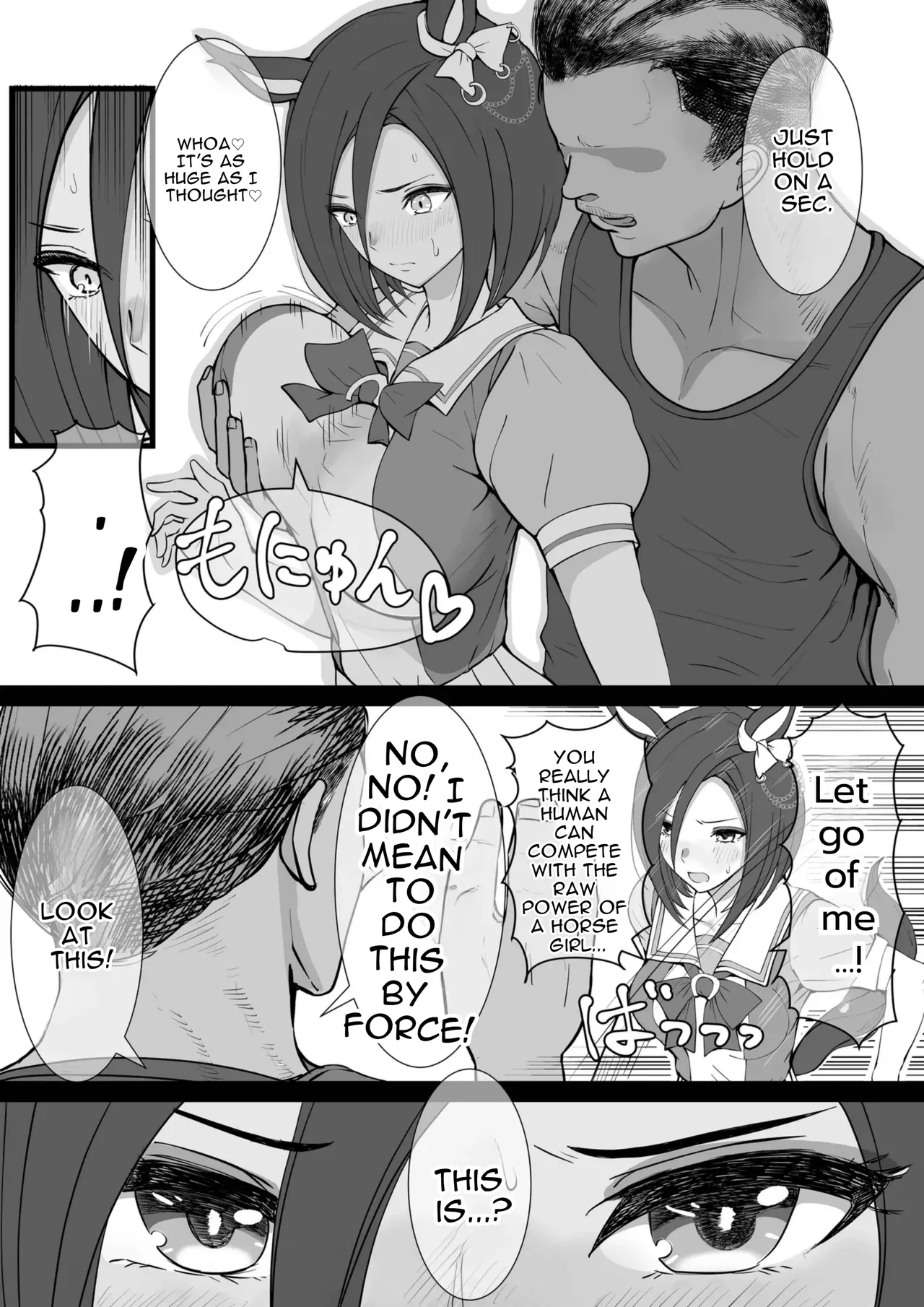 Joutei Denka（END） page 6 full