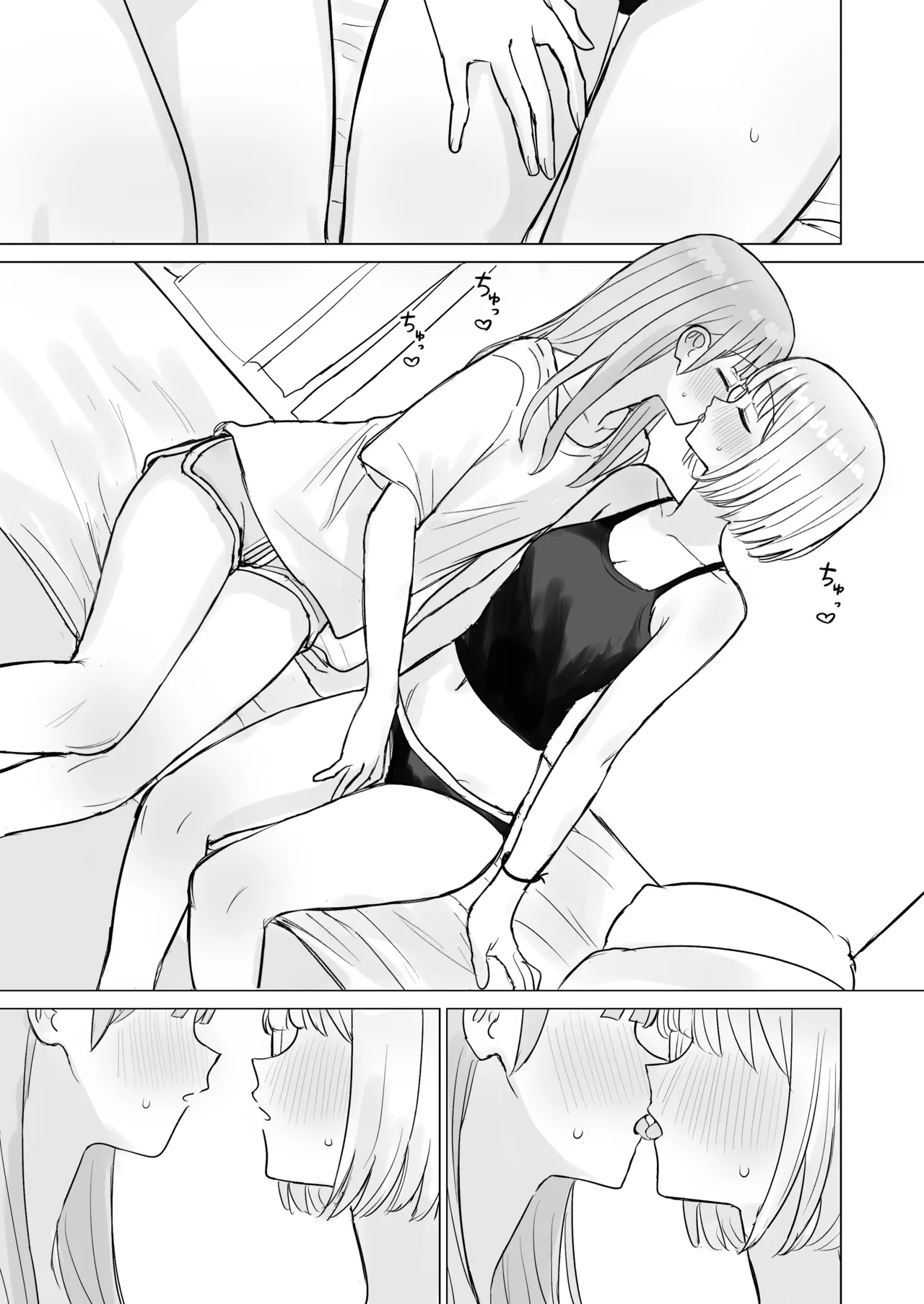 今夜は貴女に抱かれたい！ page 3 full