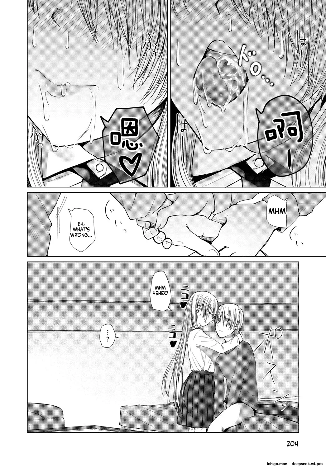 Sore ga Owari to Iu no Nara page 10 full