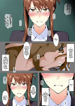 [NTRevo] Sakiko-san's Adultery Story AFTER #1 - #4 — page 24
