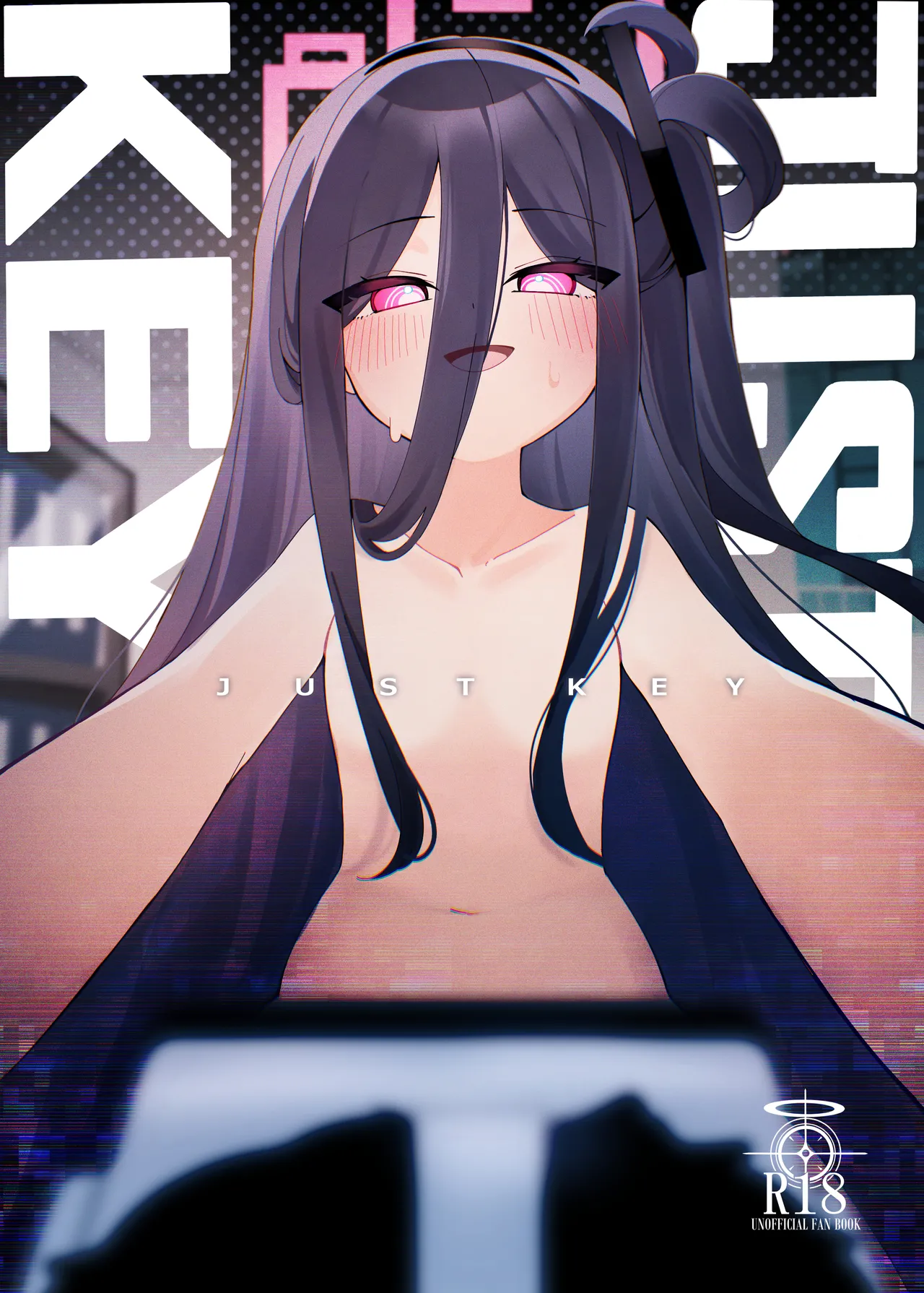 JUST KEY page 1 full