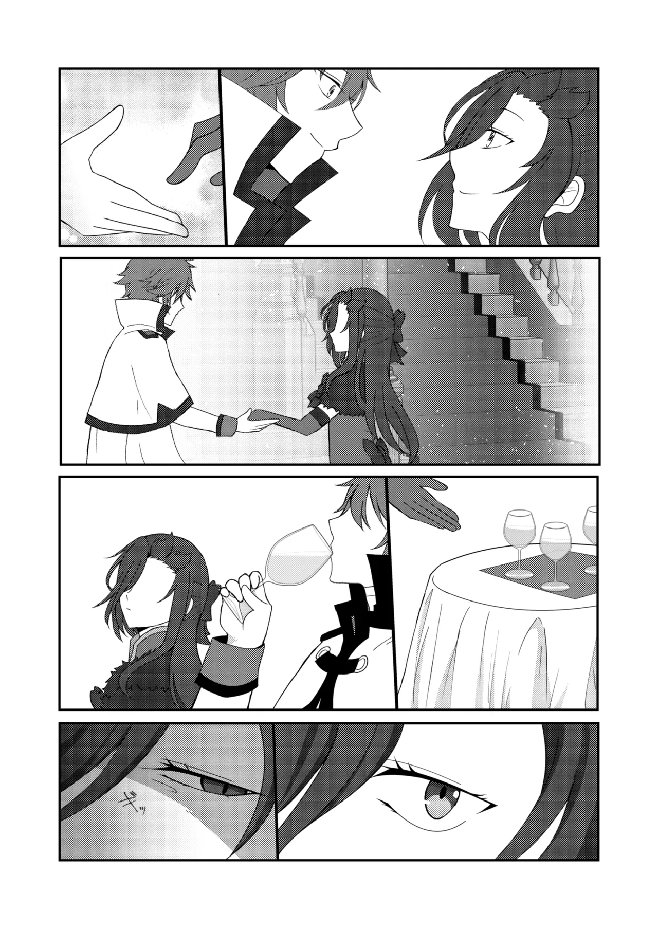Ote o Totte   chinese page 7 full