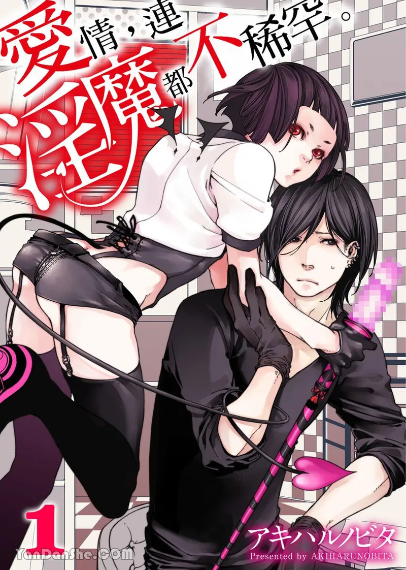 Ai Nante, Inma mo Kuwanai.︱爱情，连淫魔都不稀罕。 page 1 full