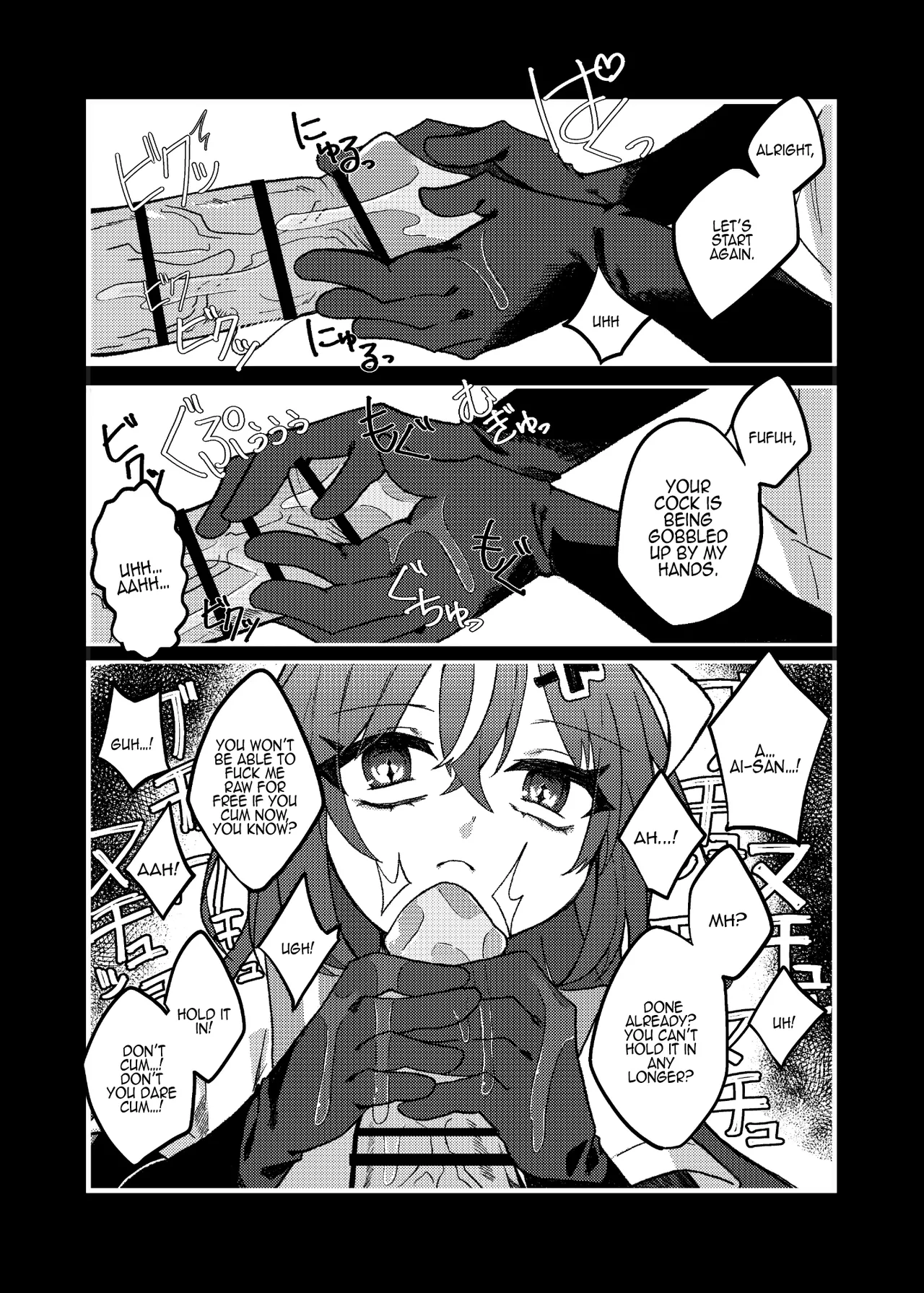 Downer Mesugaki VS Zako Oniisan | Downer Brat vs Weakling page 6 full