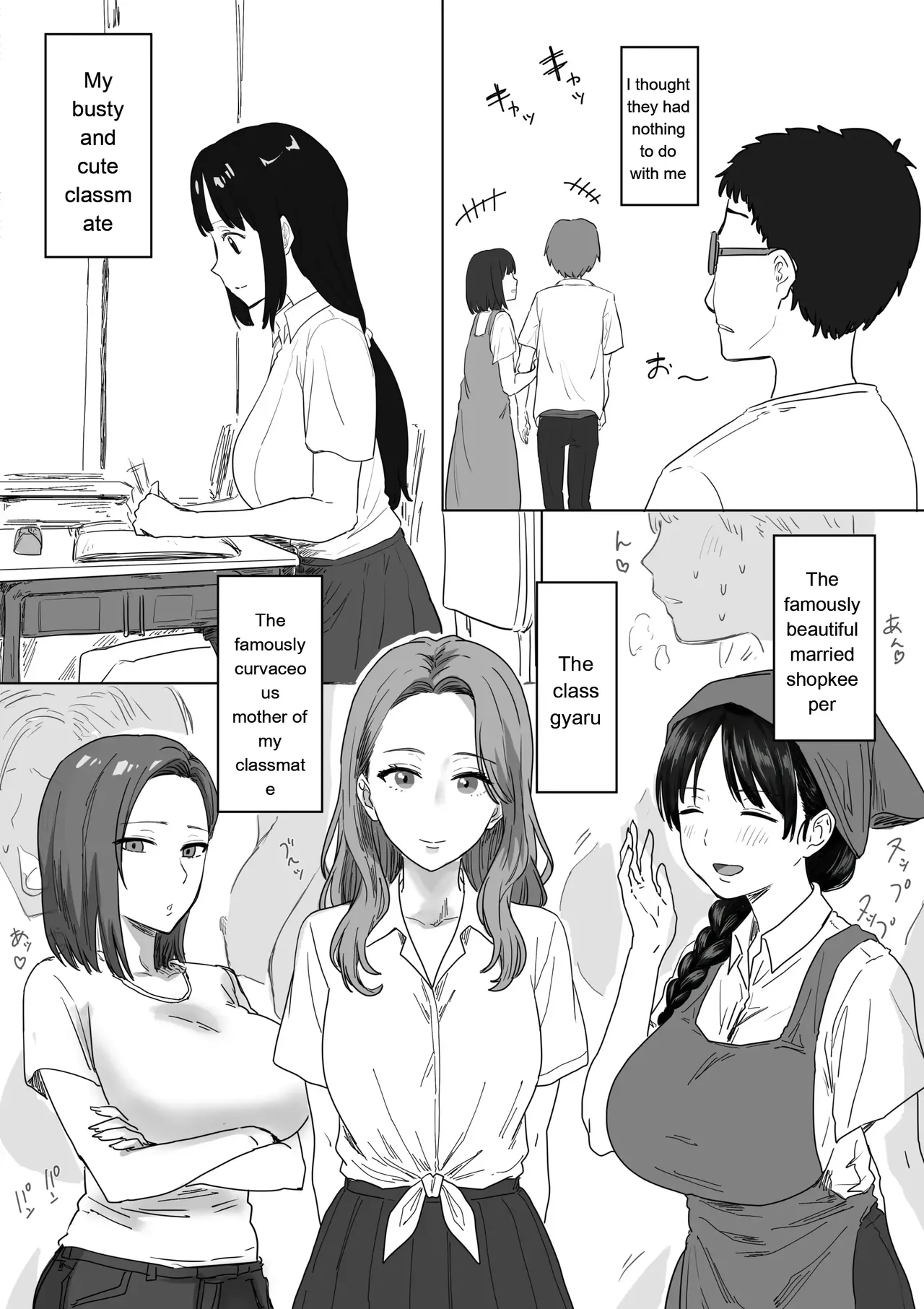 IF: Gokinjo-sama ni Tanemaki Dekiru Sekaisen no Hanashi ~Mukashinajimi Doukyuusei no Baai~ | IF: A Story About a Worldline Where You Can Sow Seeds Among Your Neighbors — The Case of an Old Classmate page 2 full