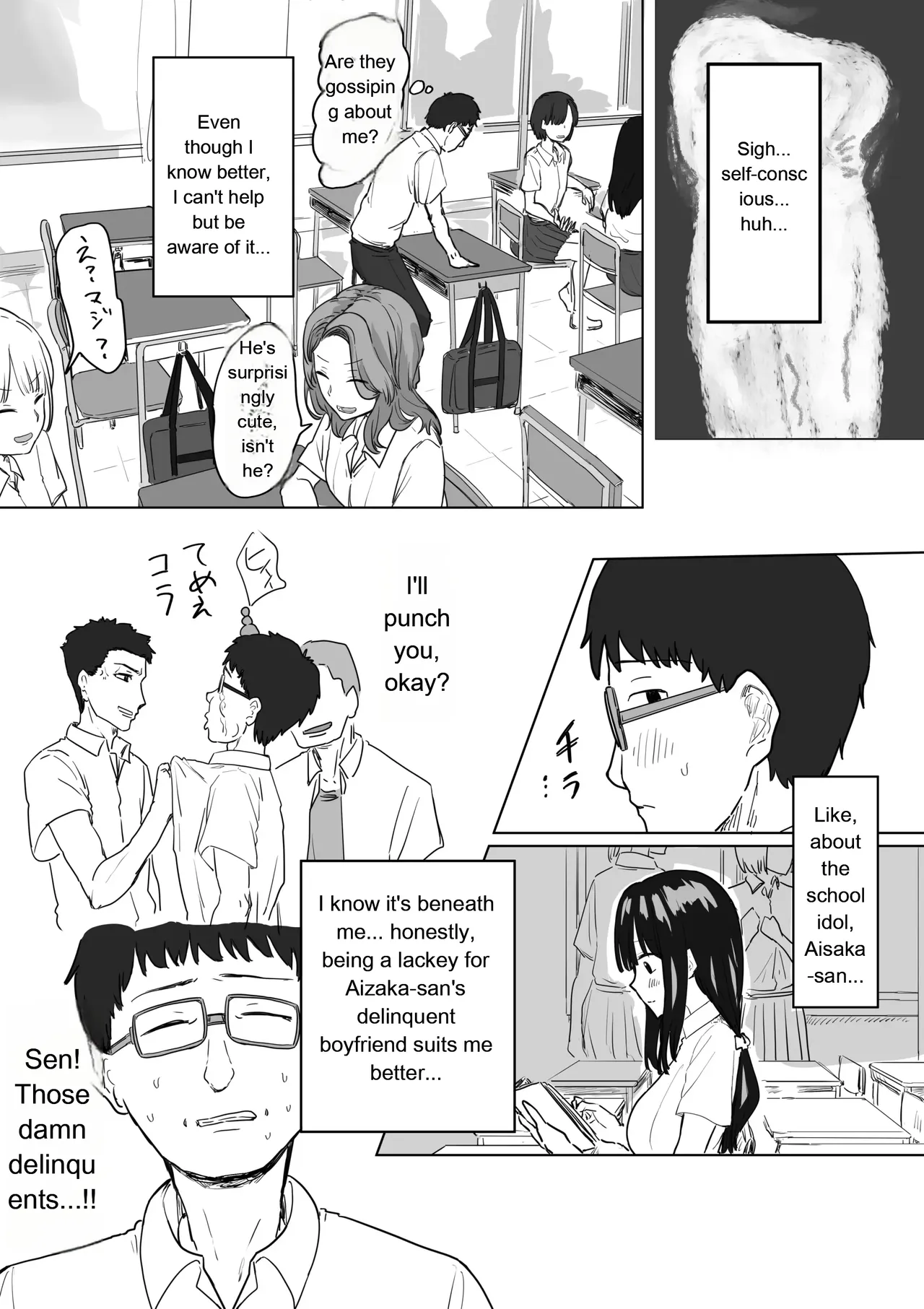 IF: Gokinjo-sama ni Tanemaki Dekiru Sekaisen no Hanashi ~Mukashinajimi Doukyuusei no Baai~ | IF: A Story About a Worldline Where You Can Sow Seeds Among Your Neighbors — The Case of an Old Classmate page 7 full