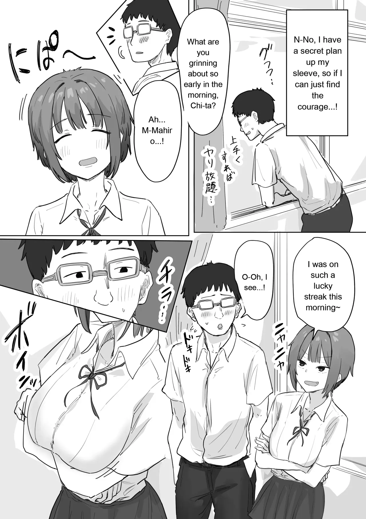 IF: Gokinjo-sama ni Tanemaki Dekiru Sekaisen no Hanashi ~Mukashinajimi Doukyuusei no Baai~ | IF: A Story About a Worldline Where You Can Sow Seeds Among Your Neighbors — The Case of an Old Classmate page 8 full