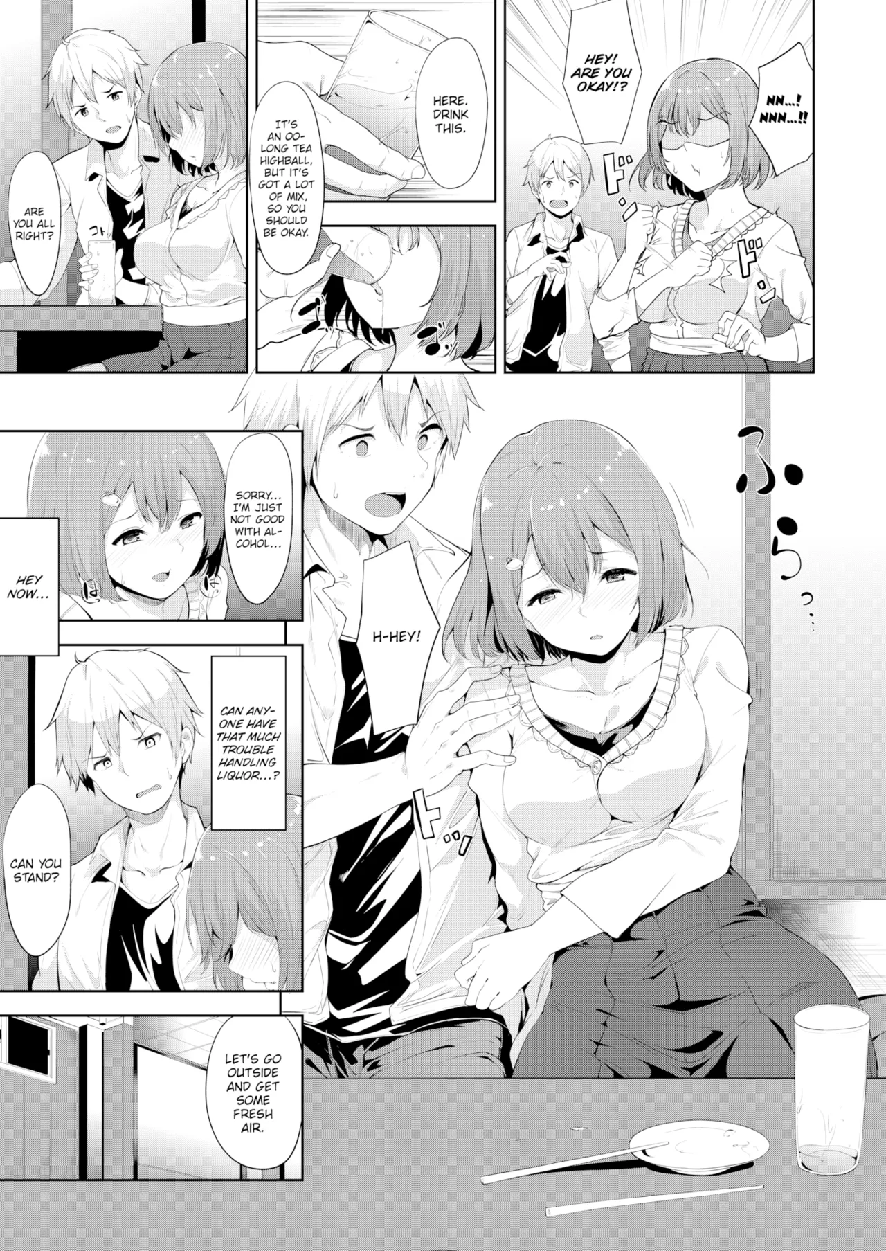 Mikan no Alcohol page 3 full