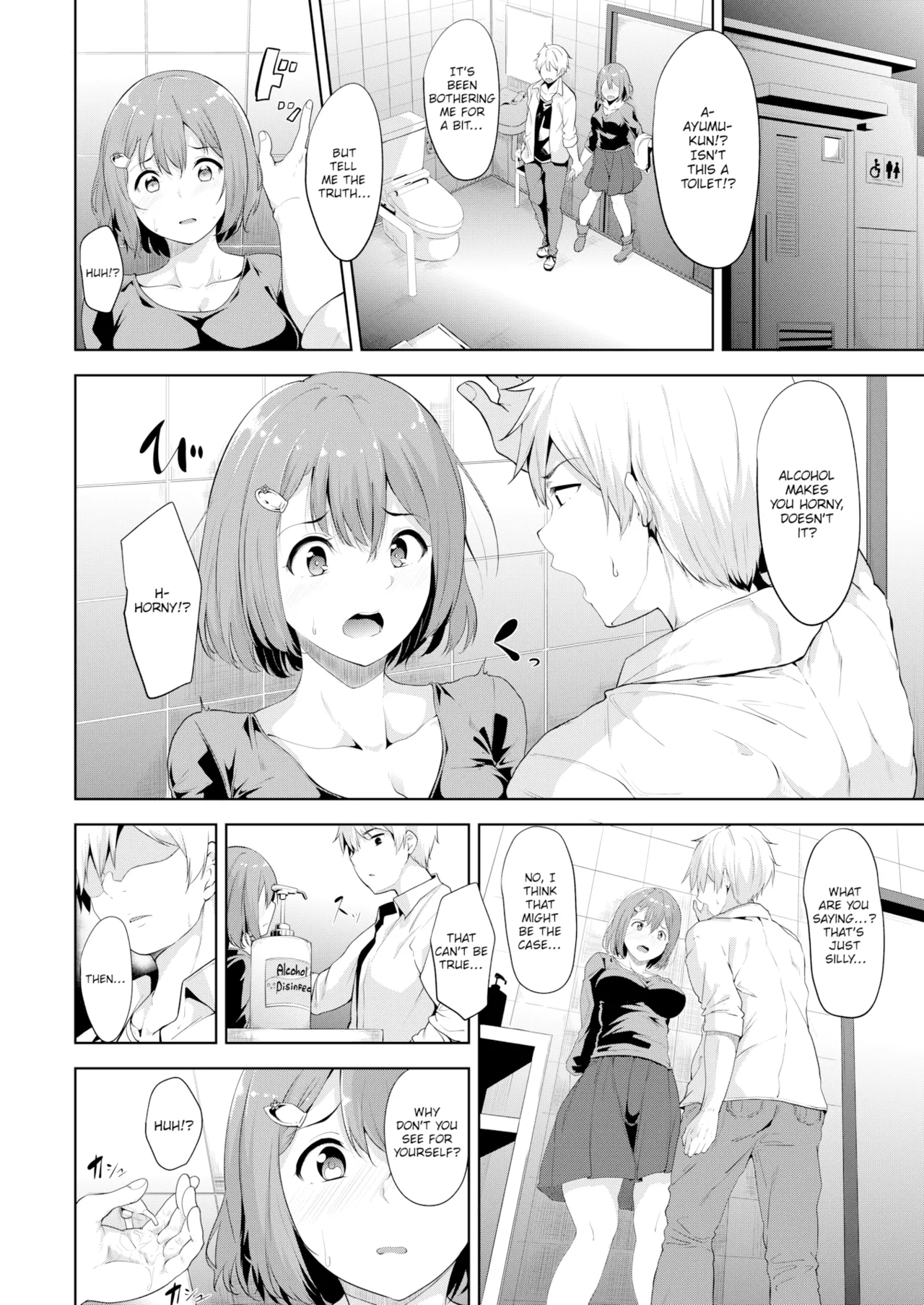 Mikan no Alcohol page 6 full