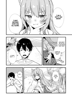 [Nechosuke. (Yakimochi)] Kiekake no Chippai Nekogami-sama ~Saigo wa Tappuri Tanoshimasete Morau kara no~｜A Fading Flat-Chested Cat Goddess: One Last Wild Night to Remember  [English] [Crystallized] [Digital] — page 13