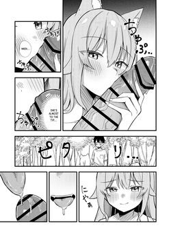 [Nechosuke. (Yakimochi)] Kiekake no Chippai Nekogami-sama ~Saigo wa Tappuri Tanoshimasete Morau kara no~｜A Fading Flat-Chested Cat Goddess: One Last Wild Night to Remember  [English] [Crystallized] [Digital] — page 20
