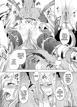 [Miyahara Ayumu] Himekishi Kairaku Ochisuru [English] [SCANMTL] — page 16