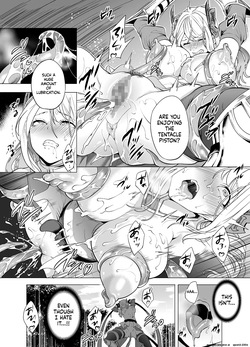 [Miyahara Ayumu] Himekishi Kairaku Ochisuru [English] [SCANMTL] — page 17