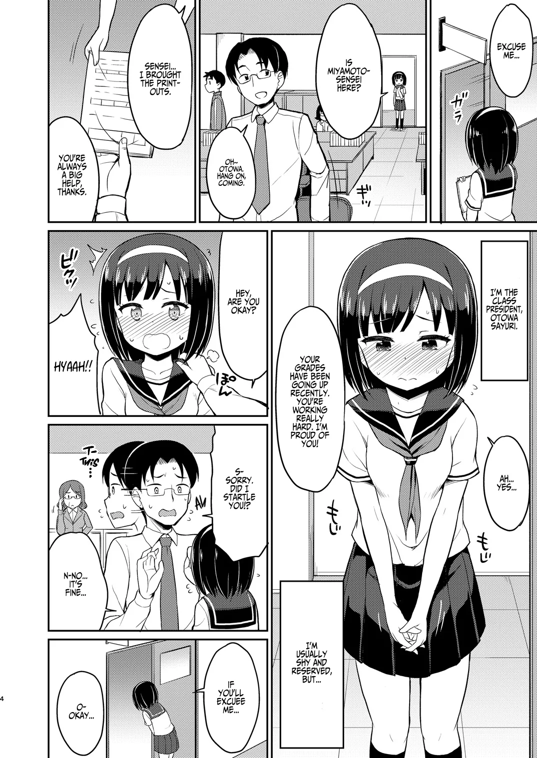 Roshutsu Shojo Soushuuhen 1~4 page 3 full