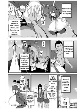 Cup-Chan] The Story Of How I Became My Friend's Sex Slave After Suffering From Acute Perverted Onahole Body — page 13