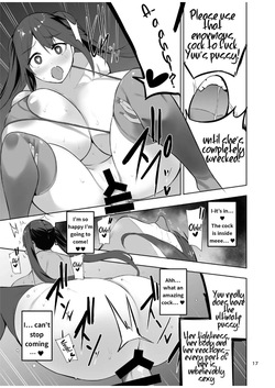 Cup-Chan] The Story Of How I Became My Friend's Sex Slave After Suffering From Acute Perverted Onahole Body — page 18