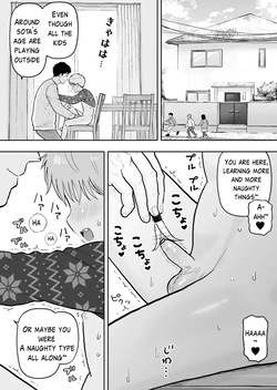 [Kurukuru Ponzu (Citron)] Sota-kun to Onii-chan 2 (ENG) (Decensored) — page 16