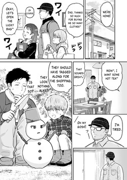 [Kurukuru Ponzu (Citron)] Sota-kun to Onii-chan 2 (ENG) (Decensored) — page 21