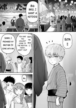[Kurukuru Ponzu (Citron)] Sota-kun to Onii-chan 2 (ENG) (Decensored) — page 23
