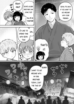 [Kurukuru Ponzu (Citron)] Sota-kun to Onii-chan 2 (ENG) (Decensored) — page 24