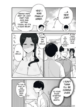 [Kamejirouya-san (Kametaro)] Taihai Tsuma 2 Taihaikei Hitozuma o Yachin Kawari ni Koki Tsukaeru Hanashi (Horrible MTL) / Desparate Scans — page 11