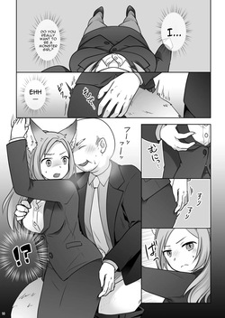 [Chabatake ni Haeta Takenoko (Kuratsuka Riko)] Okane wa Kakenai Gamble Appli ~Jinken ga Nai Mamono Musume ga Umareru Shinjitsu to wa~ [Digital] [MTL] — page 12