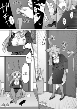 [Chabatake ni Haeta Takenoko (Kuratsuka Riko)] Okane wa Kakenai Gamble Appli ~Jinken ga Nai Mamono Musume ga Umareru Shinjitsu to wa~ [Digital] [MTL] — page 15