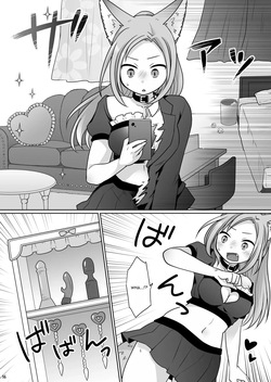 [Chabatake ni Haeta Takenoko (Kuratsuka Riko)] Okane wa Kakenai Gamble Appli ~Jinken ga Nai Mamono Musume ga Umareru Shinjitsu to wa~ [Digital] [MTL] — page 18