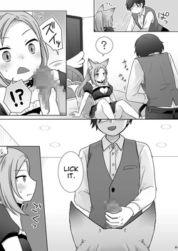 [Chabatake ni Haeta Takenoko (Kuratsuka Riko)] Okane wa Kakenai Gamble Appli ~Jinken ga Nai Mamono Musume ga Umareru Shinjitsu to wa~ [Digital] [MTL] — page 21